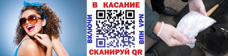 Купить наркотики цена Десногорск Каннабис  АМФ  Гашиш  КОКАИН 