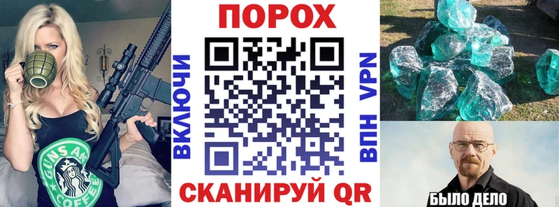 АМФ VHQ  Десногорск 