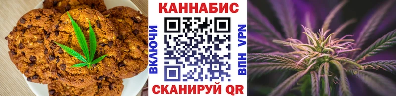 Canna-Cookies марихуана магазин Десногорск