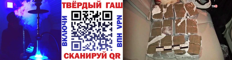 продажа наркотиков  Десногорск  hydra маркетплейс  ГАШ гашик 