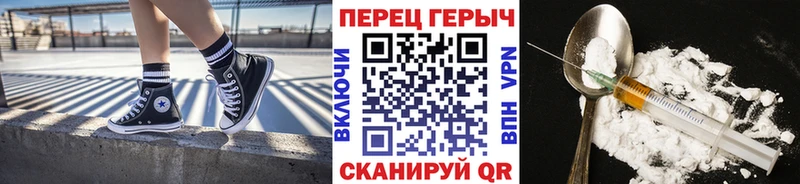 где купить наркотик  Десногорск  Героин герыч 