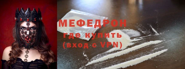 меф Алексеевка