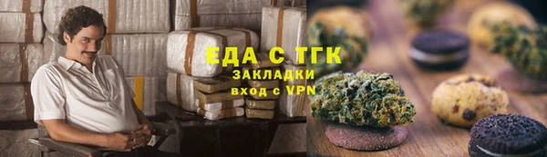 мефедрон Абаза