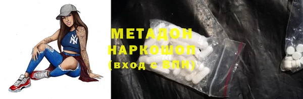 молекула духа Абинск