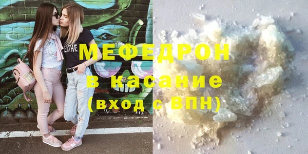 меф Алексеевка