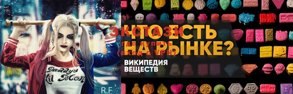 меф Алексеевка