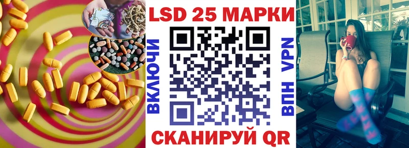 маркетплейс клад  хочу наркоту  Десногорск  Лсд 25 экстази кислота  мега зеркало 