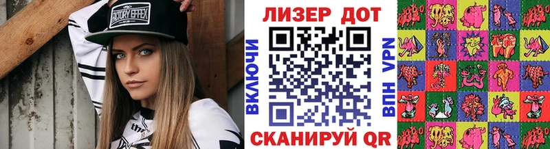 MEGA зеркало  Десногорск  Марки 25I-NBOMe 1,5мг 