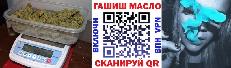 Дистиллят ТГК гашишное масло  наркота  Десногорск 